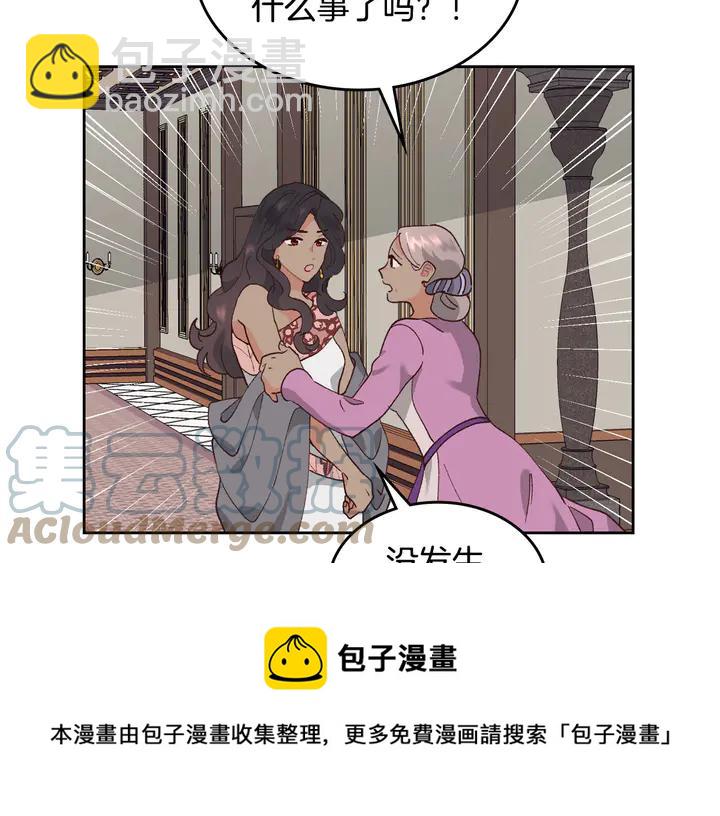 第41话 唯独对她不一样64