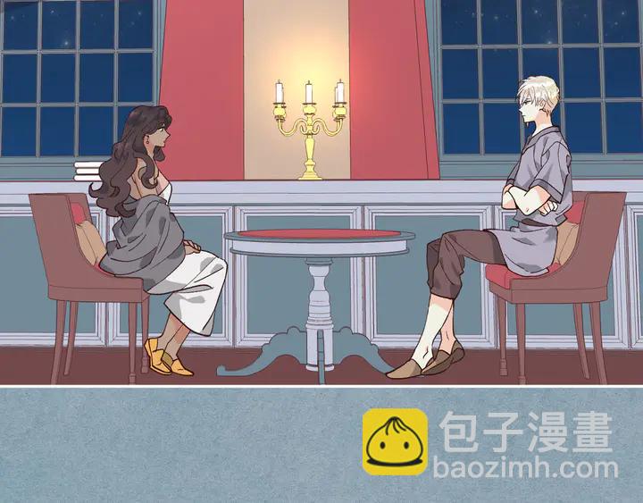 第41话 唯独对她不一样71