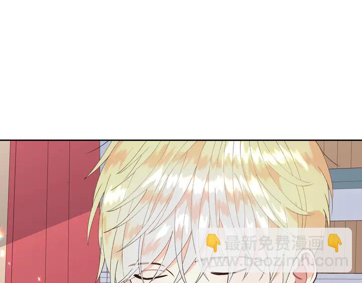 第41话 唯独对她不一样82
