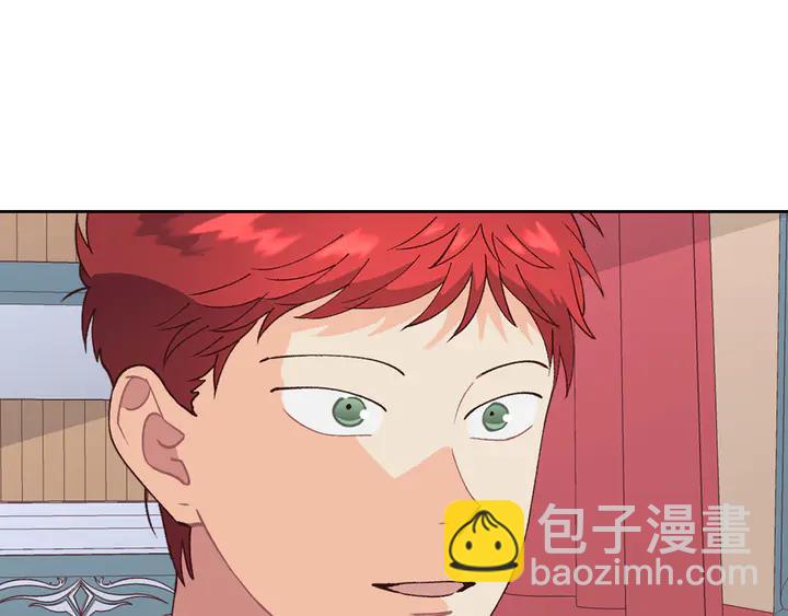第41话 唯独对她不一样87