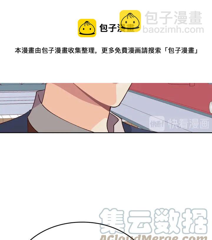 第41话 唯独对她不一样88