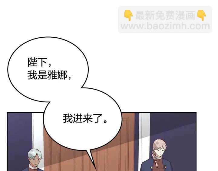 第41话 唯独对她不一样9