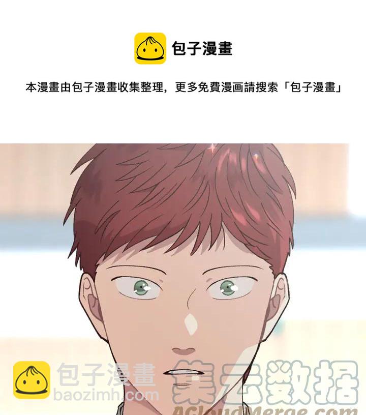 第41话 唯独对她不一样92