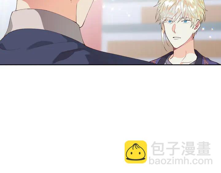 第41话 唯独对她不一样97