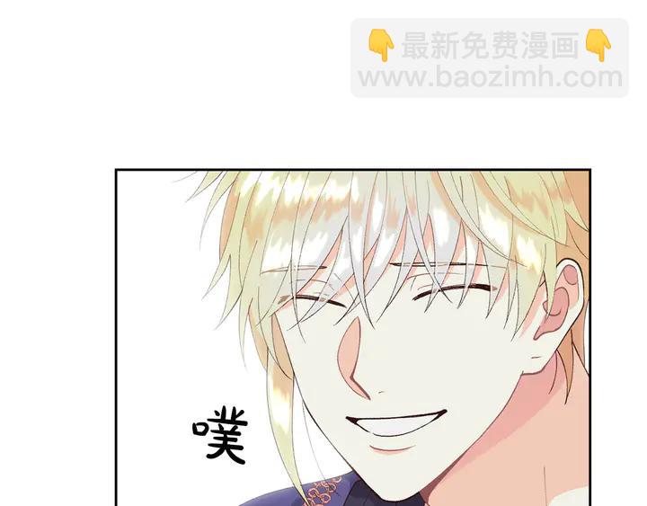 第41话 唯独对她不一样98