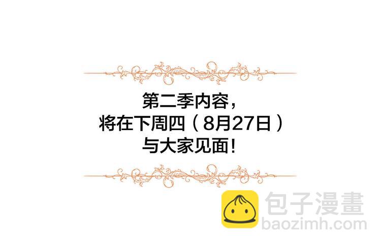 第二季·作者的话11