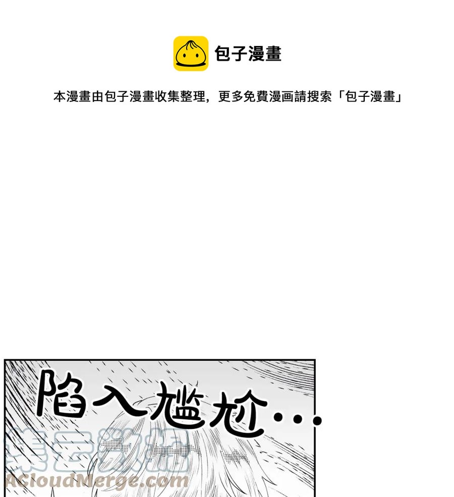 第45话 霸气宠“妻”0