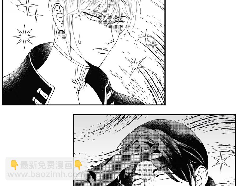 第45话 霸气宠“妻”1