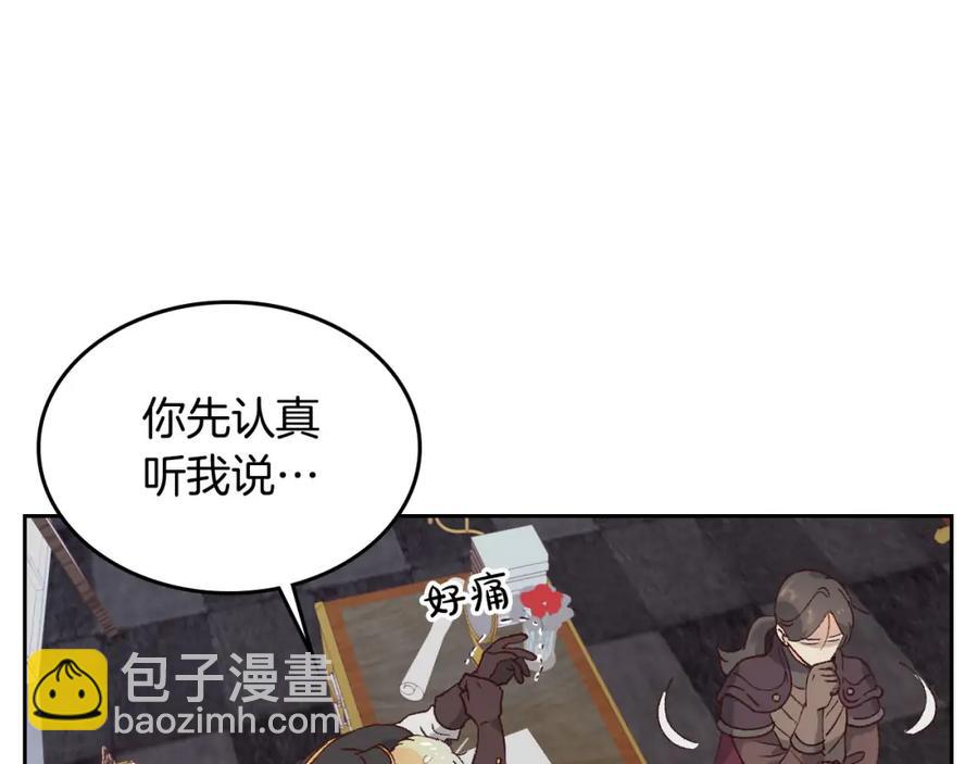 第45话 霸气宠“妻”10