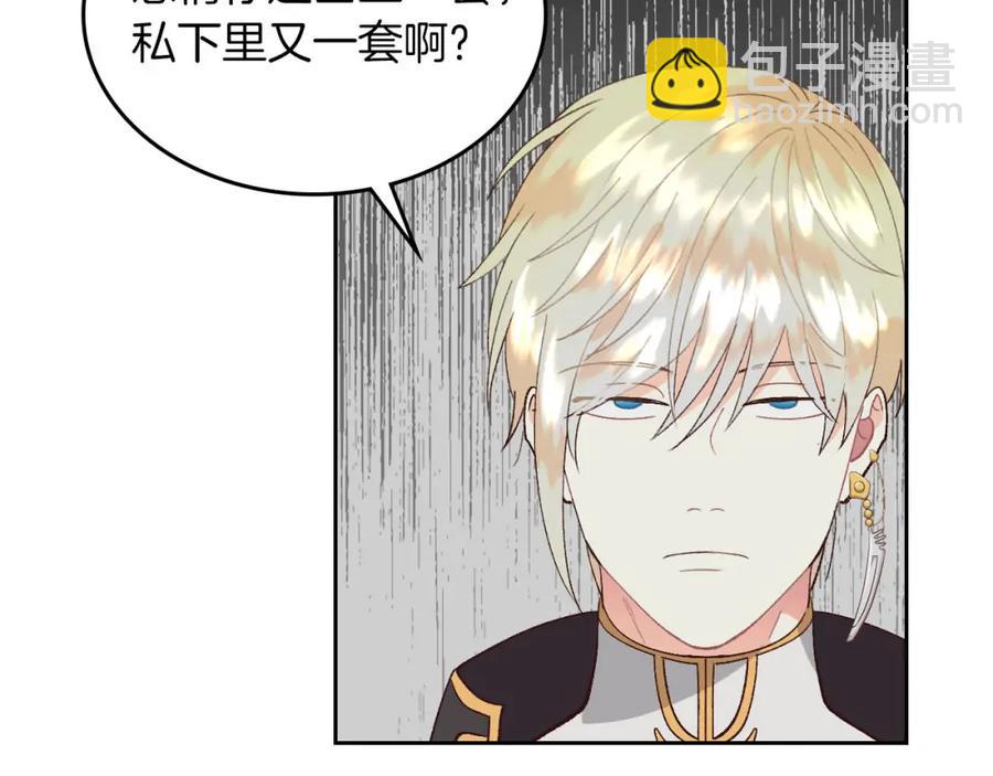 第45话 霸气宠“妻”106