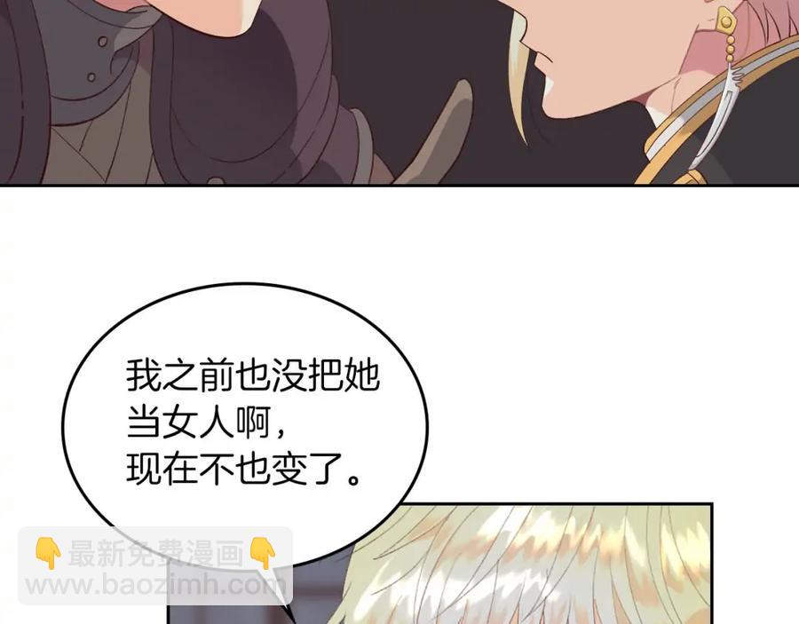 第45话 霸气宠“妻”109