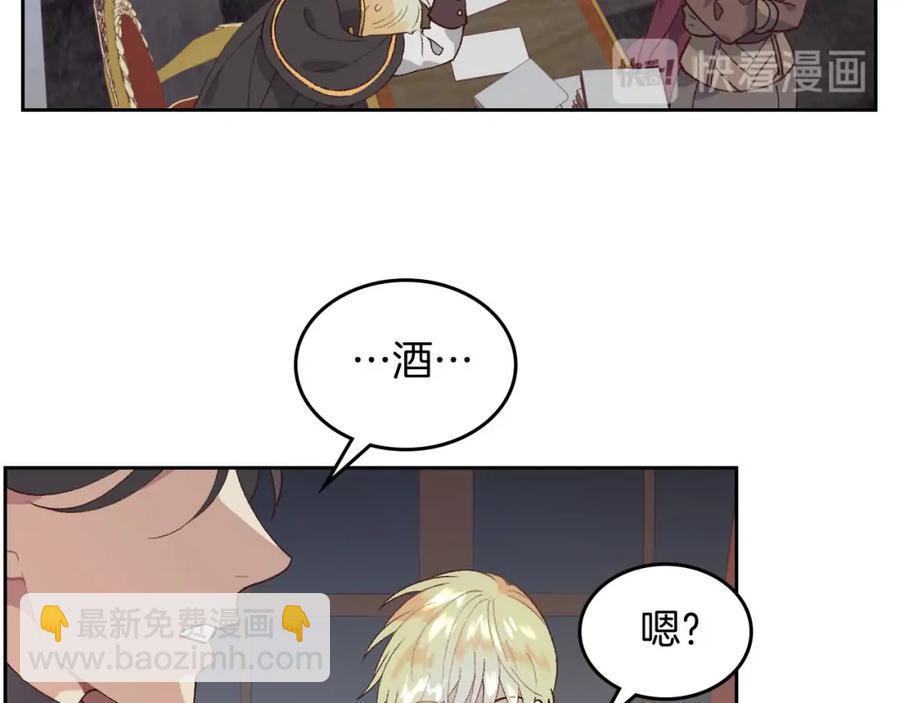 第45话 霸气宠“妻”11