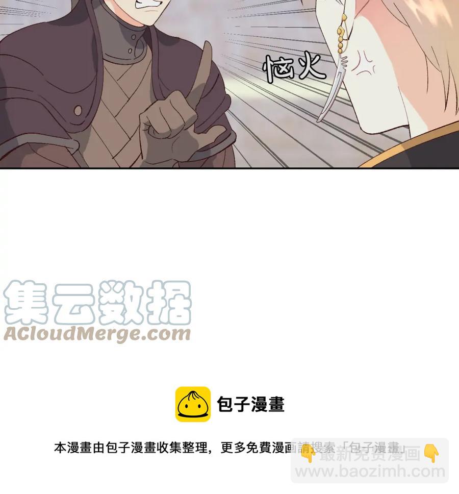 第45话 霸气宠“妻”112