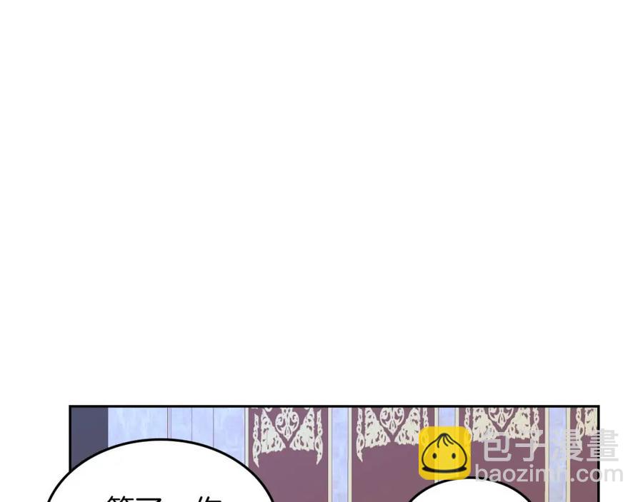 第45话 霸气宠“妻”113