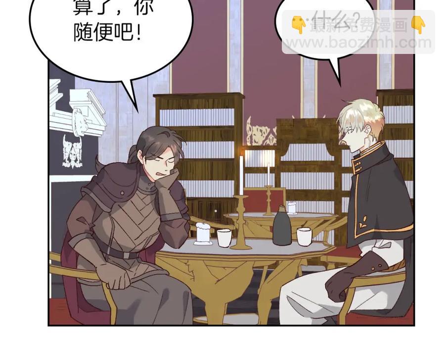 第45话 霸气宠“妻”114