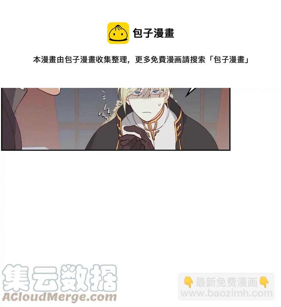 第45话 霸气宠“妻”12