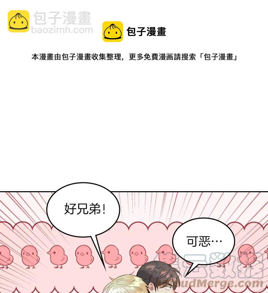 第45话 霸气宠“妻”124