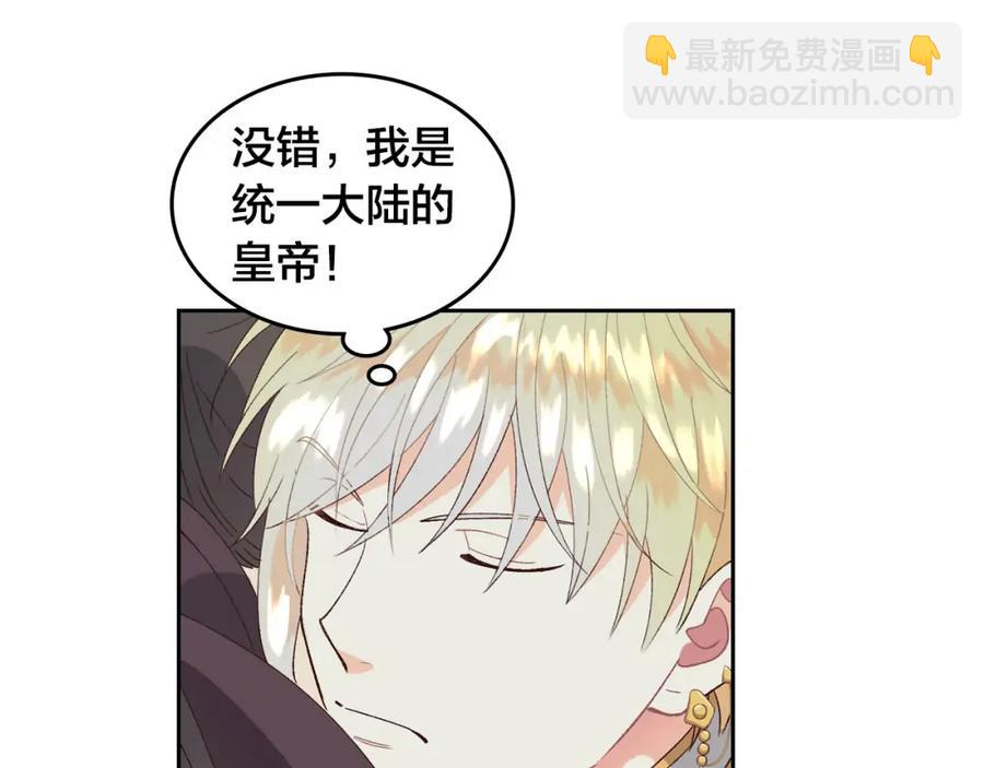 第45话 霸气宠“妻”126