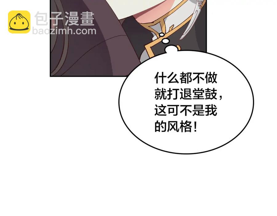 第45话 霸气宠“妻”127