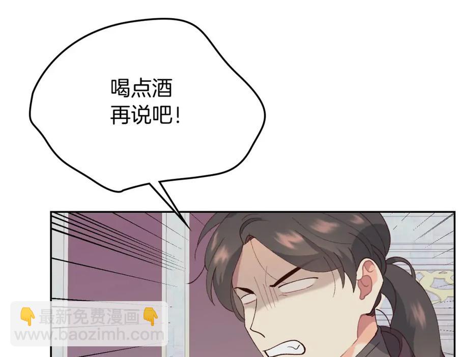 第45话 霸气宠“妻”13