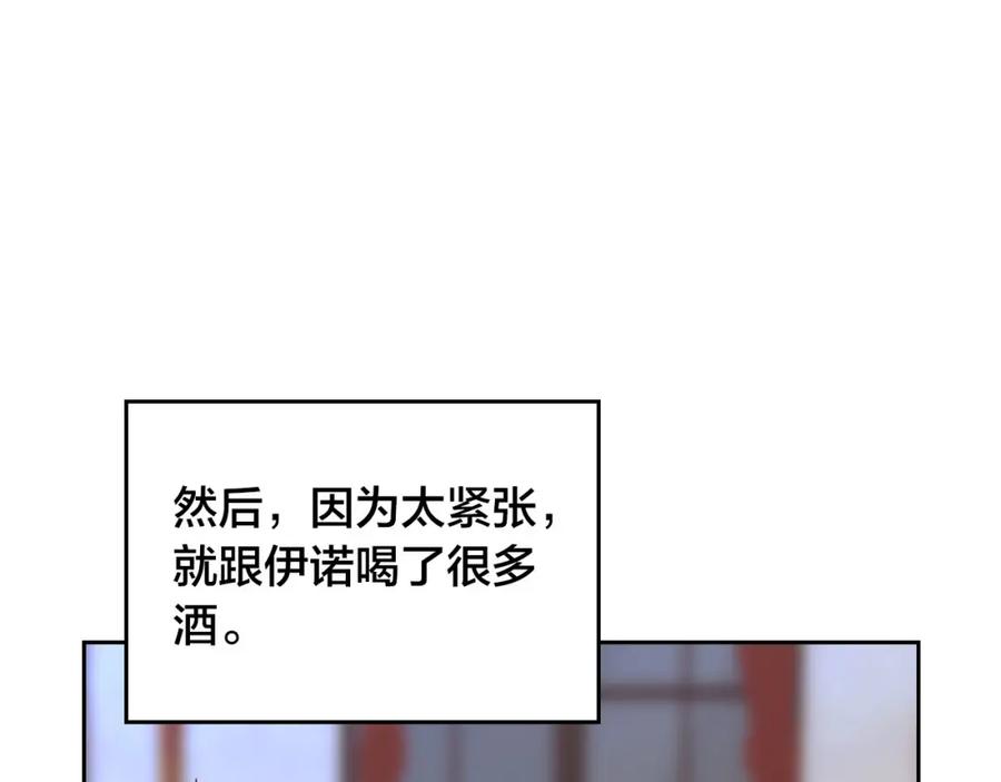第45话 霸气宠“妻”130