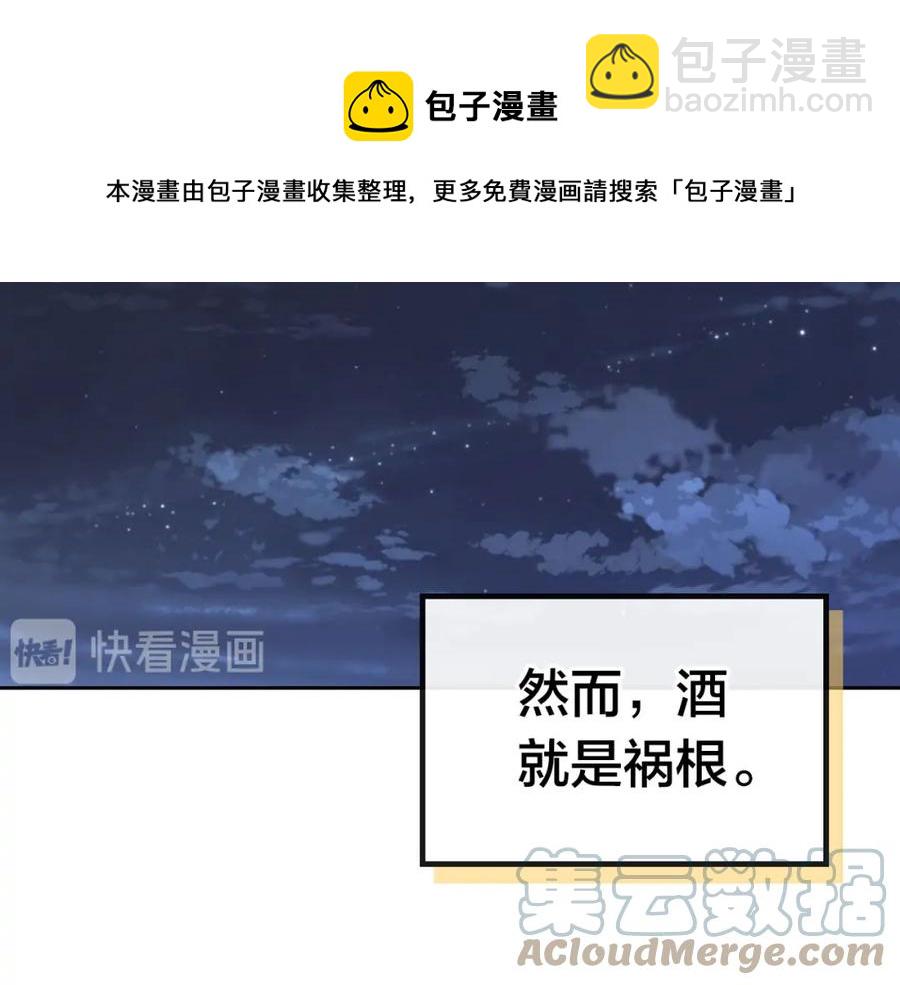 第45话 霸气宠“妻”132