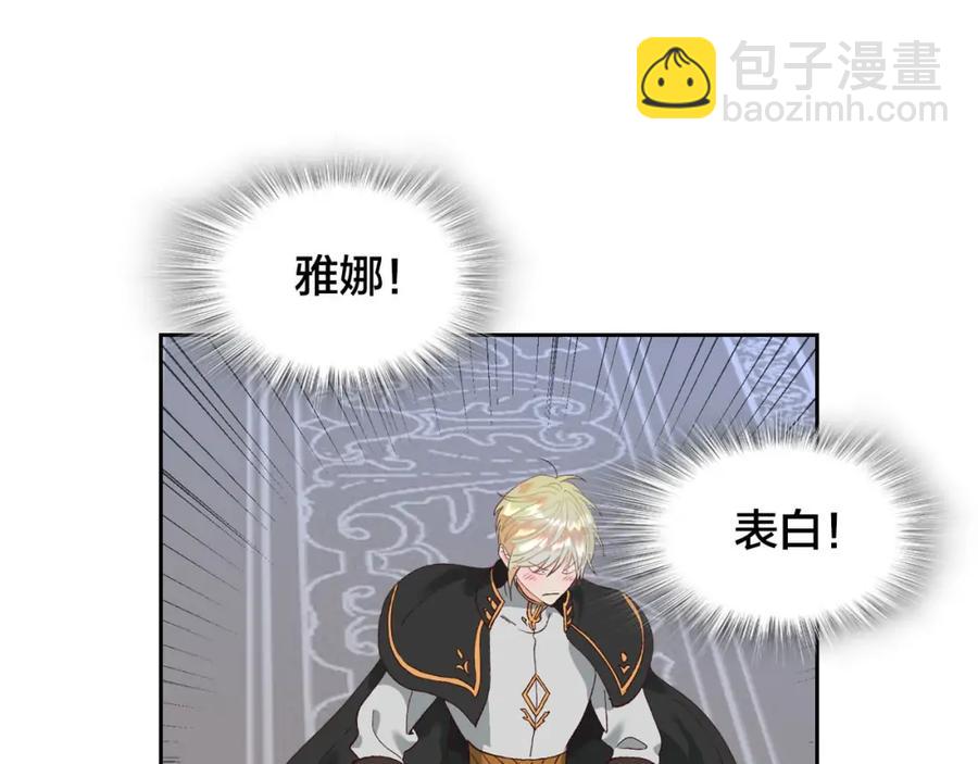 第45话 霸气宠“妻”135
