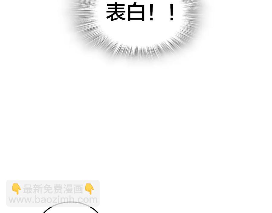 第45话 霸气宠“妻”137