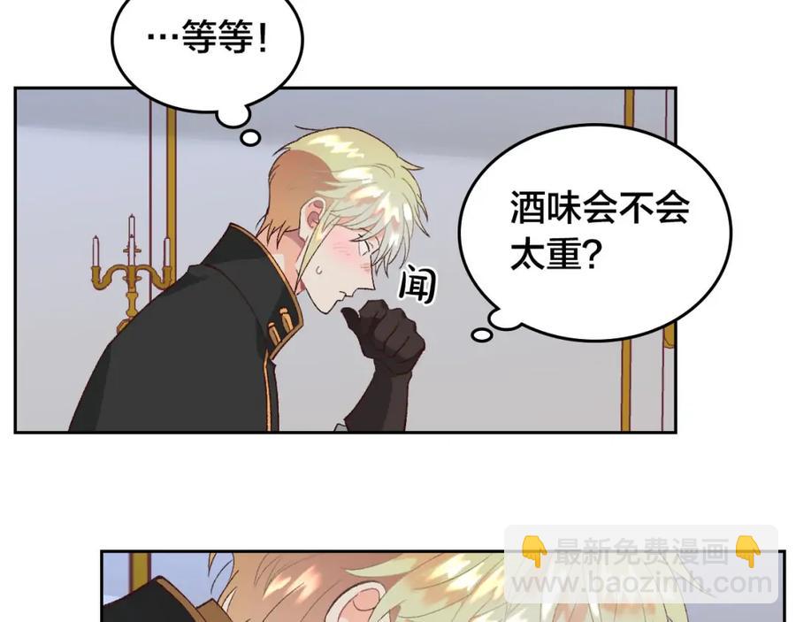 第45话 霸气宠“妻”138