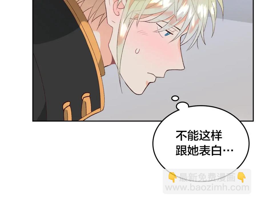 第45话 霸气宠“妻”139