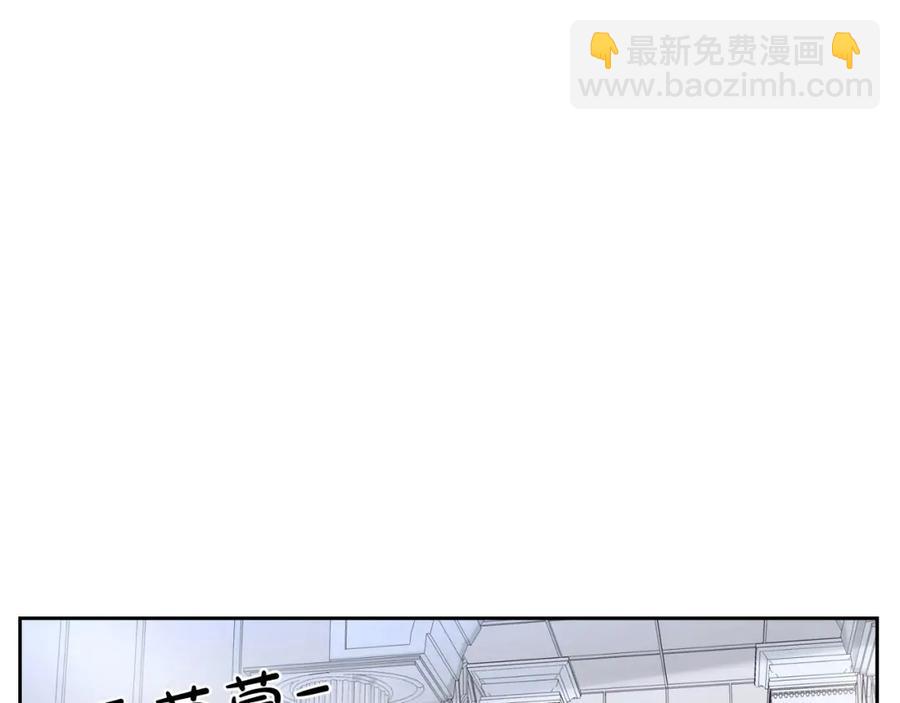 第45话 霸气宠“妻”141