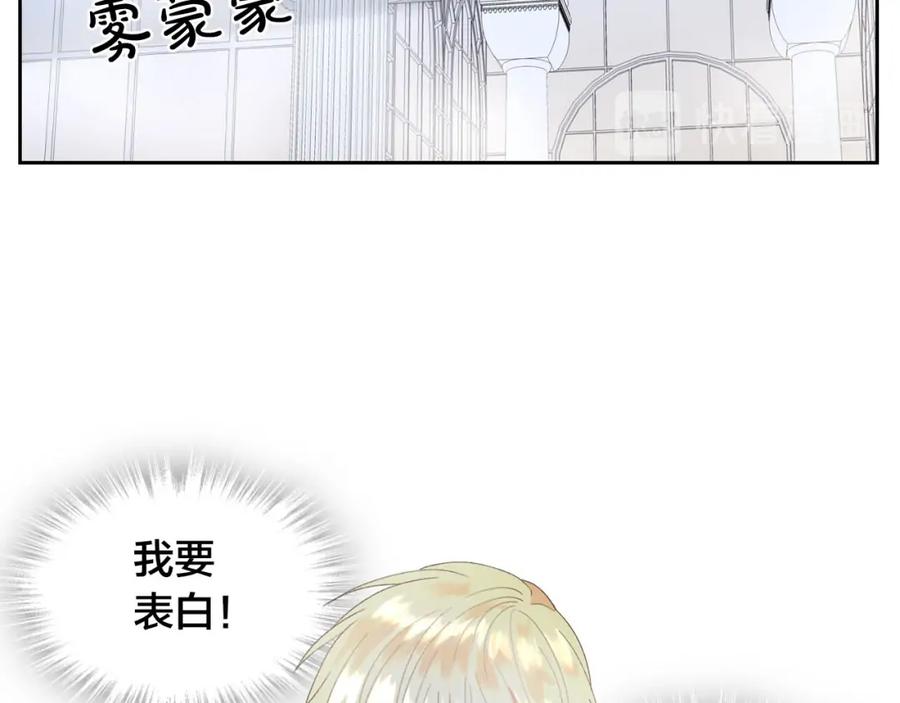 第45话 霸气宠“妻”142
