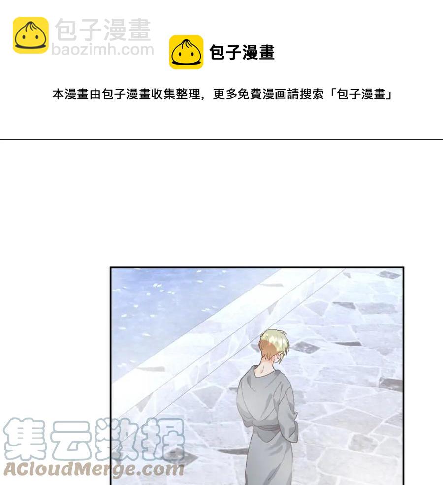 第45话 霸气宠“妻”144