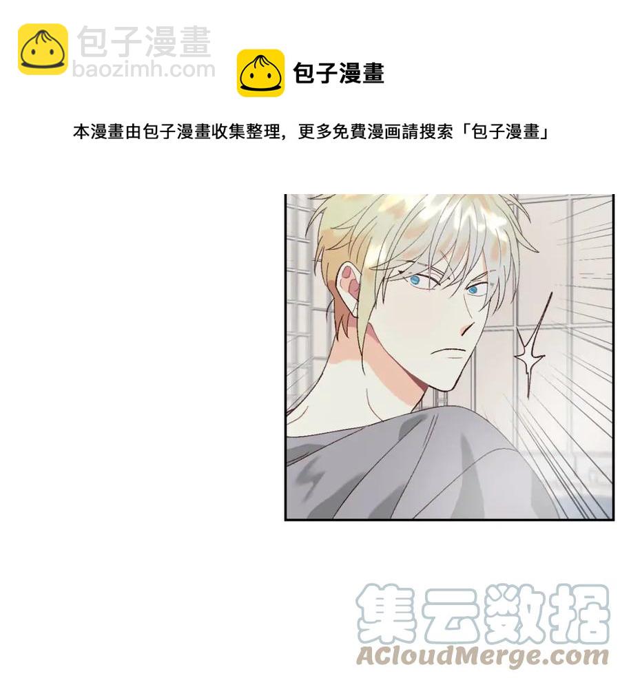 第45话 霸气宠“妻”148