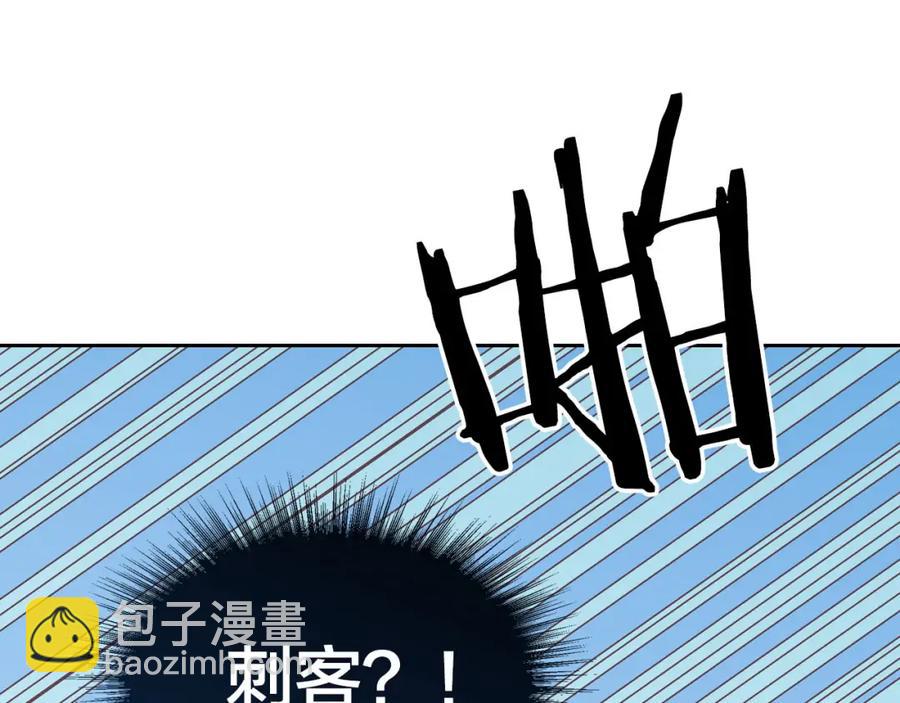 第45话 霸气宠“妻”149