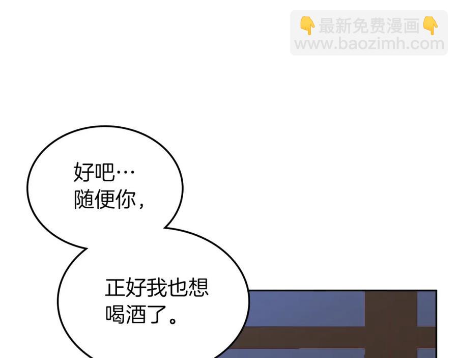 第45话 霸气宠“妻”15