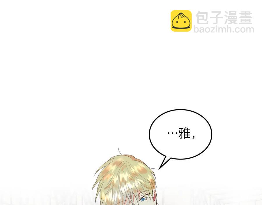 第45话 霸气宠“妻”151