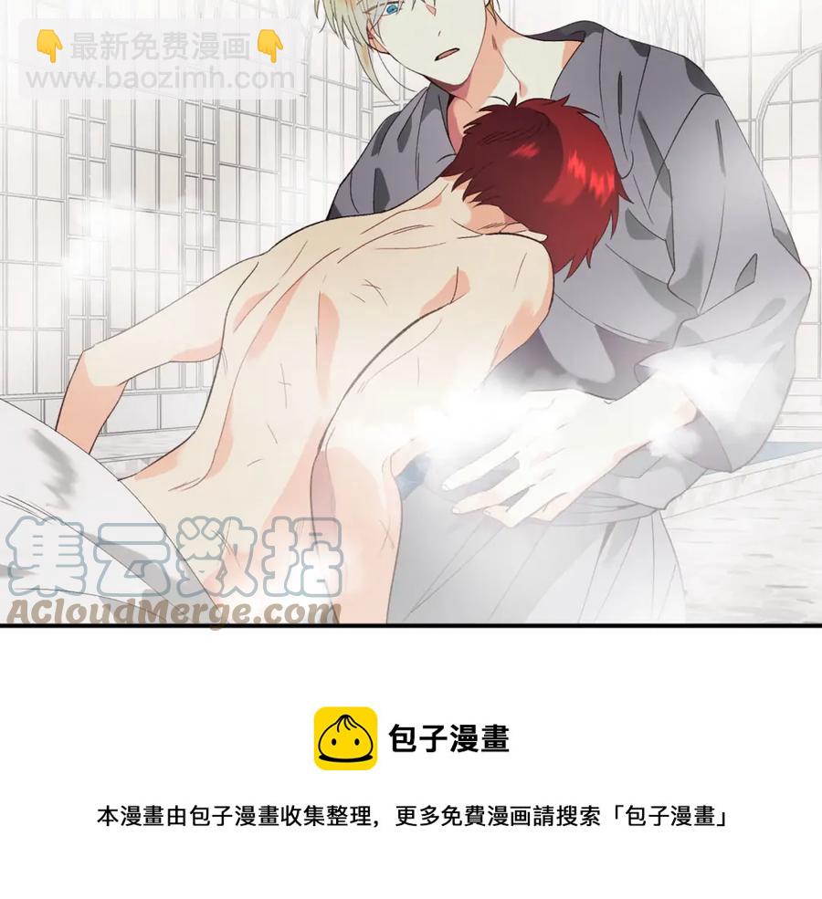 第45话 霸气宠“妻”152