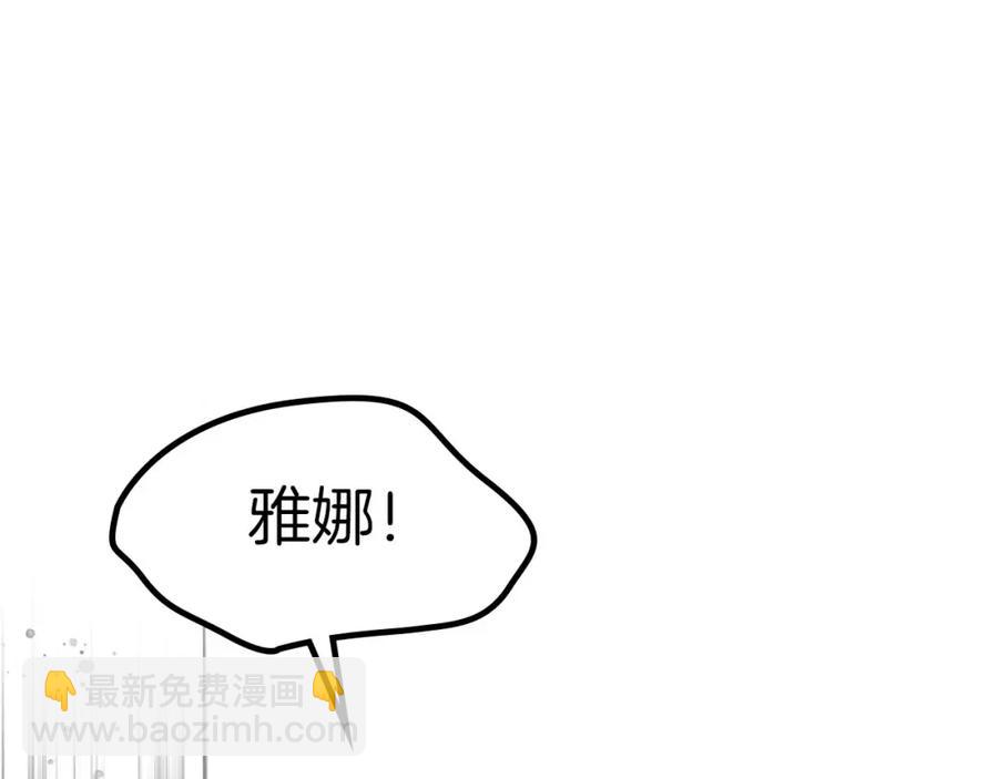 第45话 霸气宠“妻”153