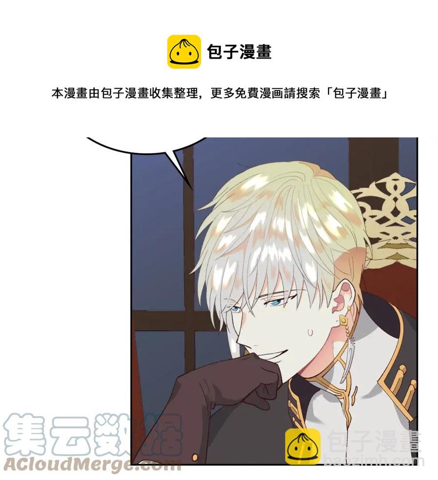 第45话 霸气宠“妻”16