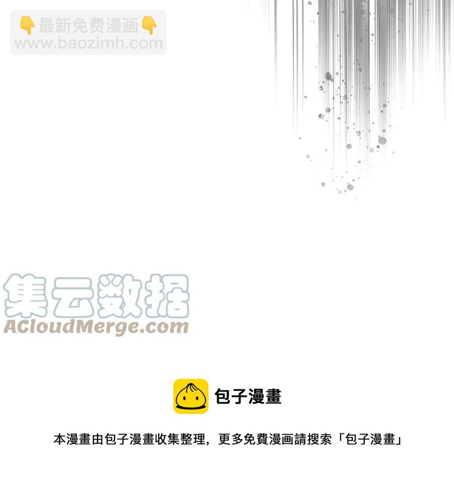 第45话 霸气宠“妻”160
