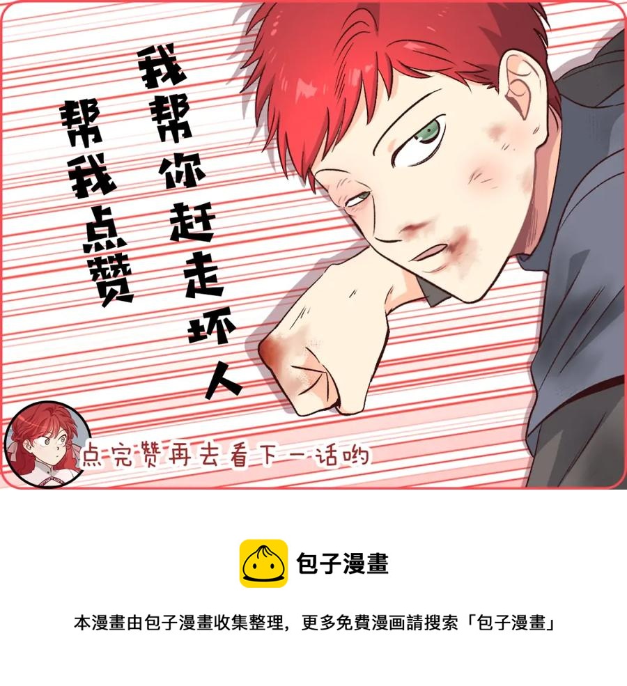 第45话 霸气宠“妻”162