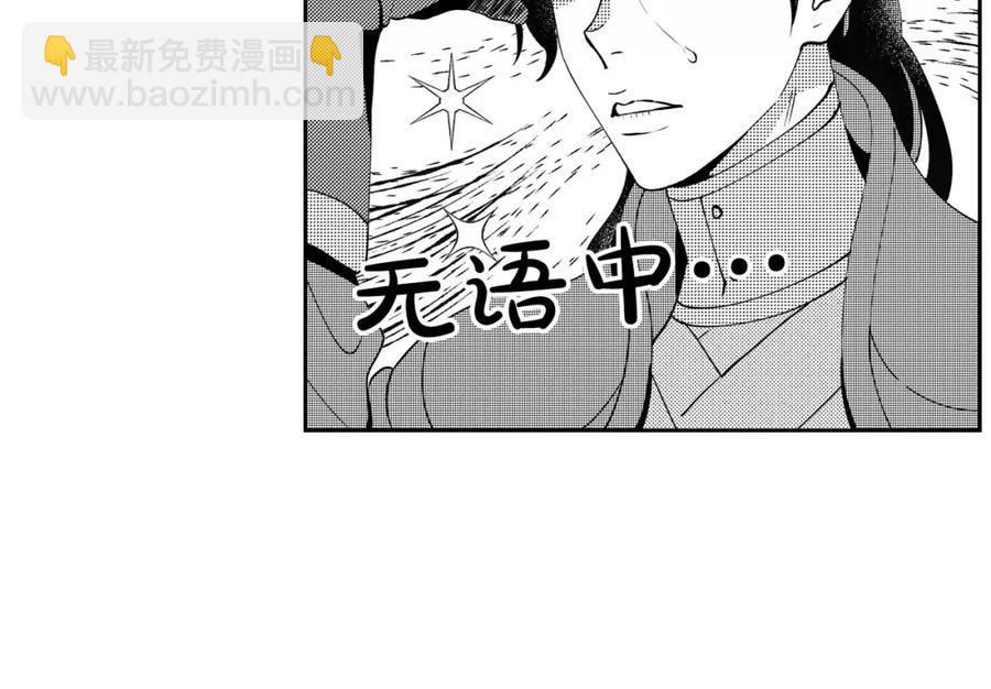 第45话 霸气宠“妻”2