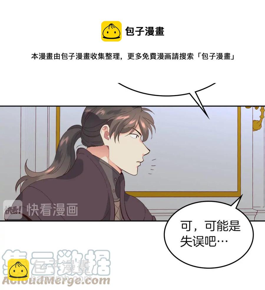 第45话 霸气宠“妻”20
