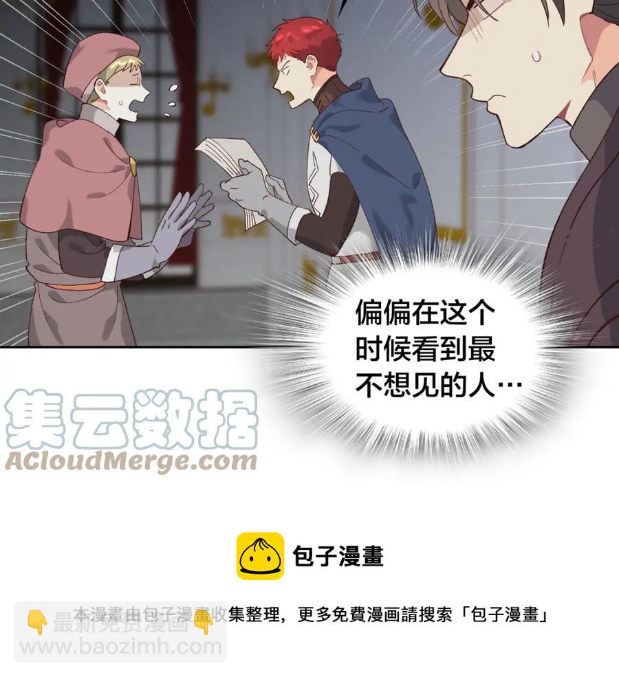 第45话 霸气宠“妻”24