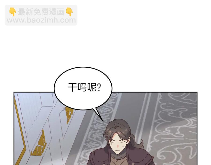 第45话 霸气宠“妻”26