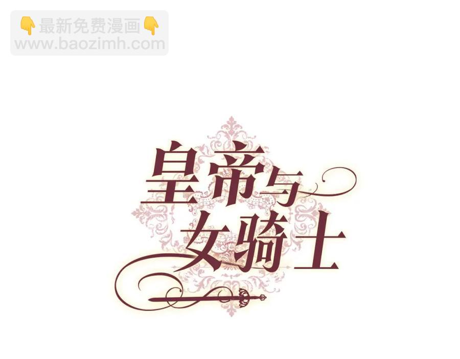 第45话 霸气宠“妻”3