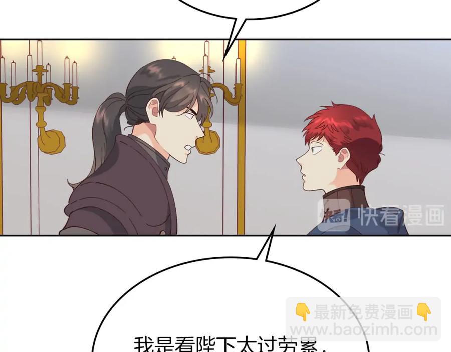 第45话 霸气宠“妻”31