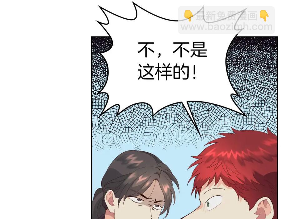 第45话 霸气宠“妻”39