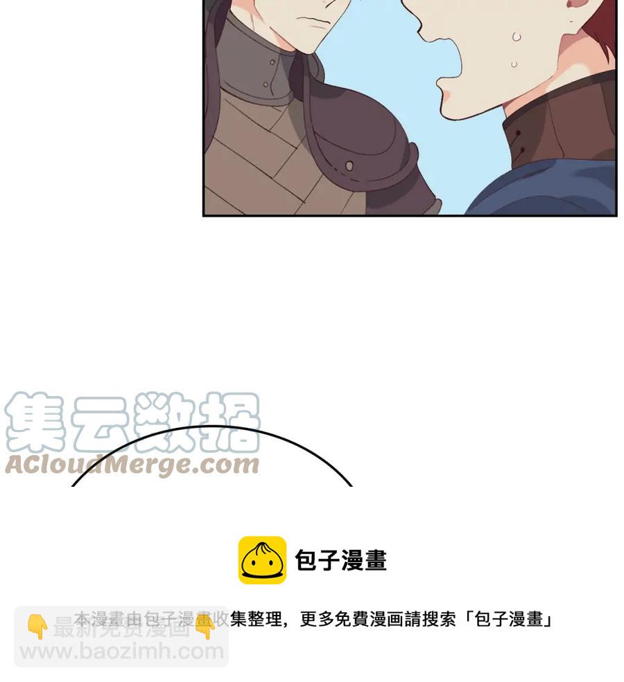 第45话 霸气宠“妻”40
